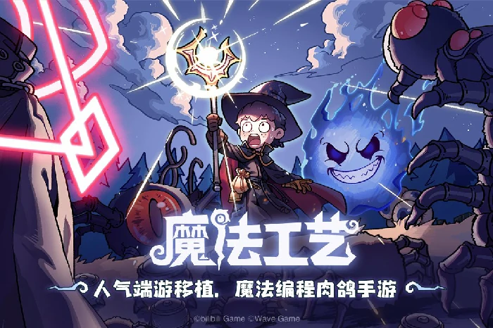 魔法工艺蝴蝶搭配全攻略,魔法工艺蝴蝶制作方法详解
