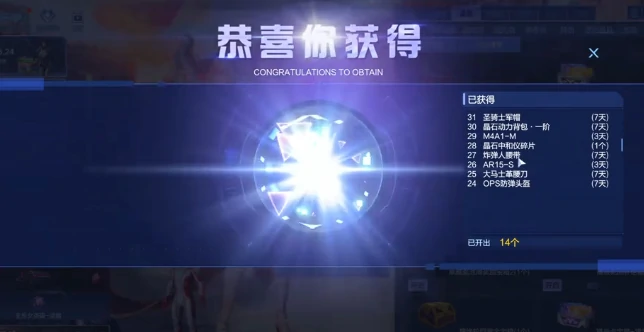 逆战手游爆率低吗,逆战未来爆率情况分析,逆战