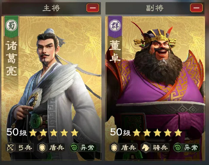 偃武董卓怎么玩,偃武董卓阵容搭配推荐