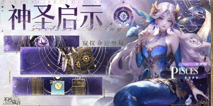 不朽箴言抽卡劵怎么用的,不朽箴言手游抽卡券介绍