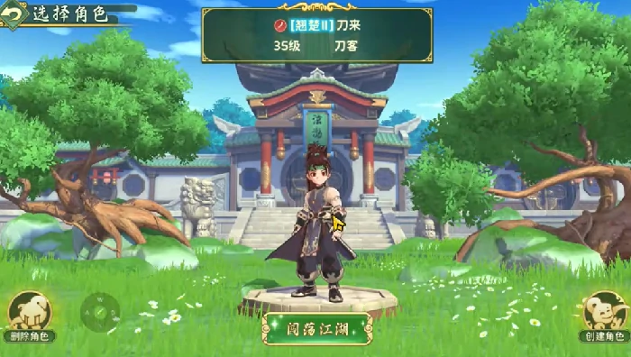 热血江湖归来新手怎么玩,热血江湖归来新手攻略介绍