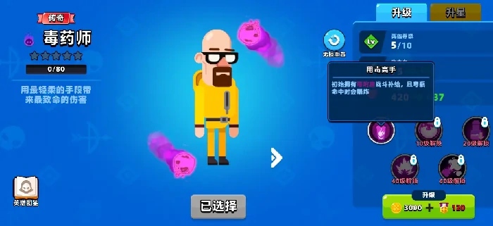 王者荣耀顶级弓箭手英雄推荐,王者荣耀最强射手角色选择指南,王者荣耀
