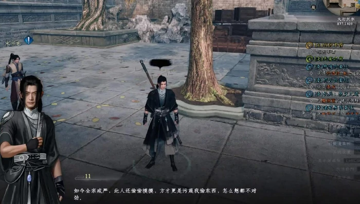 下一站江湖2无妄之灾支线全解析,下一站江湖2无妄之灾任务通关指南