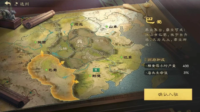 偃武出生州有哪些,偃武出生州选择推荐