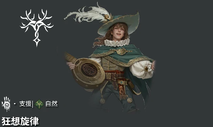 地下城堡4狂想旋律怎么样,地下城堡4狂想旋律玩法与通关技巧详解