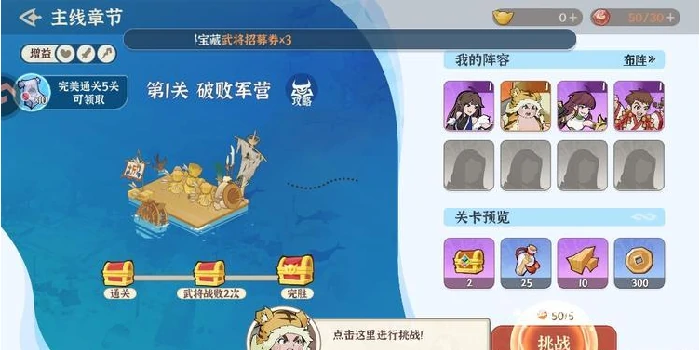 先生请出山元宝获取全攻略,先生请出山元宝使用技巧详解