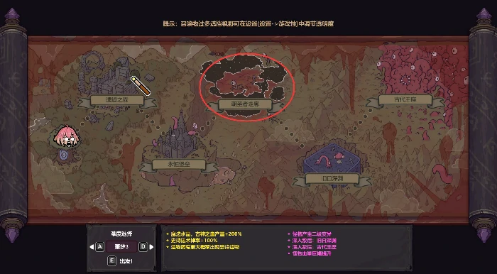 魔法工艺朝圣者走廊速通攻略,魔法工艺手游朝圣者走廊怎么过