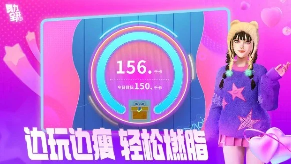 舞力全开派对测试地址分享,舞力全开派对测试地址链接