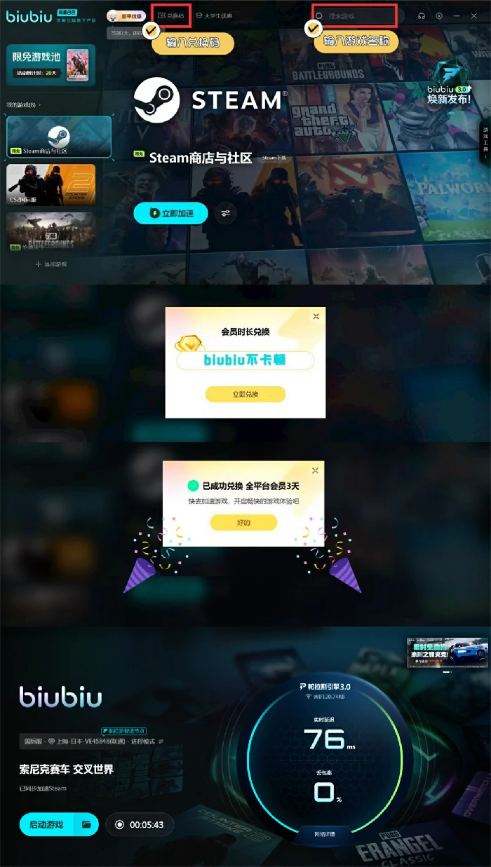 索尼克赛车交叉世界发售日期曝光,索尼克赛车交叉世界上线时间及内容全解析