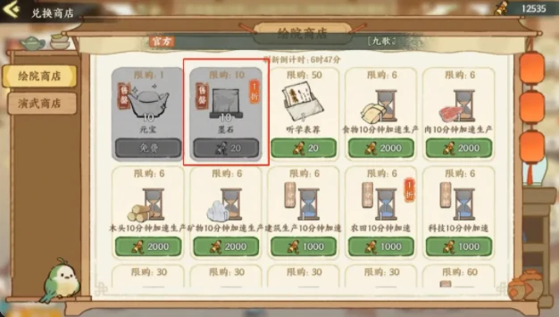 华夏绘世录新手入门指南,华夏绘世录全攻略分享