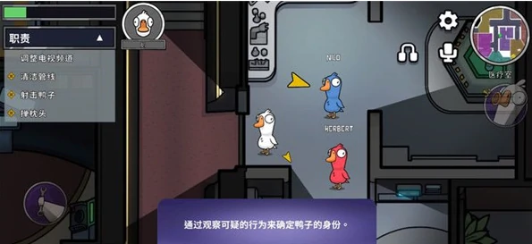 鹅鸭杀手游啥时候上线,鹅鸭杀手游上线时间分享