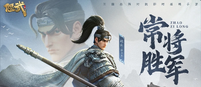 偃武最强阵容有哪些,偃武最厉害的三个阵容一览