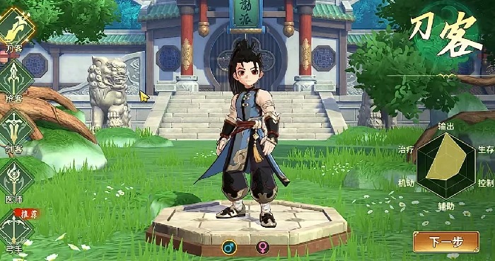 热血江湖归来boss怎么打,热血江湖归来世界BOSS攻略