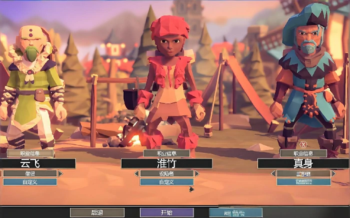 为了吾王被遗忘的地窖找不到怎么办,为了吾王被遗忘的地窖在哪