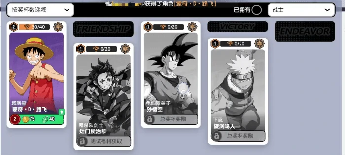 漫画群星大集结炭治郎技能是什么,漫画群星大集结炭治郎技能讲解