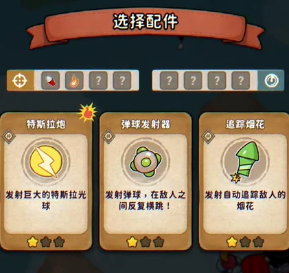 发条总动员怎么玩,发条总动员新手攻略
