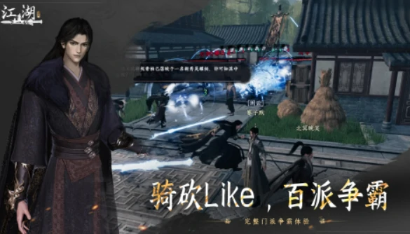 下一站江湖2雁州奇遇攻略,下一站江湖2雁州奇遇有哪些