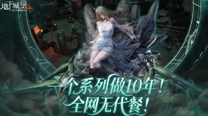 地下城堡4黯影神宫怎么打,地下城堡4黯影神宫通关技巧与阵容搭配攻略