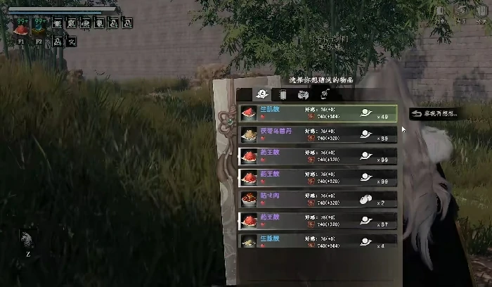 下一站江湖2拜师有什么用,下一站江湖2拜师玩法介绍