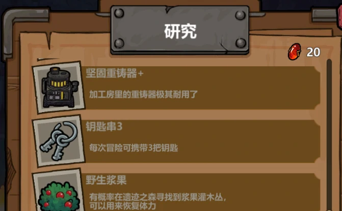 魔法工艺法术汲取搭配方法,魔法工艺手游法术汲取怎么搭配