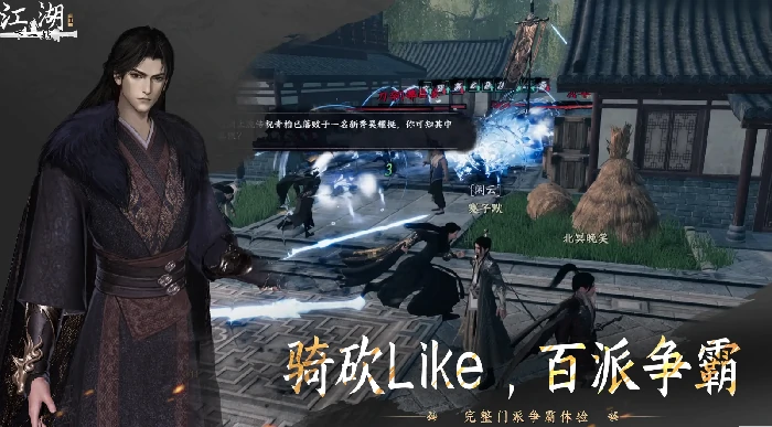 下一站江湖2京谕珠换什么好,下一站江湖2京谕珠兑换攻略分享