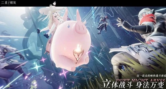 二重螺旋是哪个公司的,二重螺旋玩法介绍