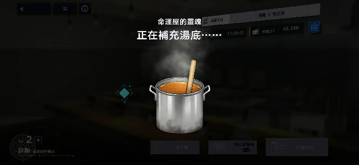 溯回青空拉面食谱有哪些,溯回青空拉面食谱分享