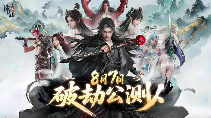 诛仙2手游礼包码怎么用,诛仙2手游激活码使用方法及最新兑换码汇总