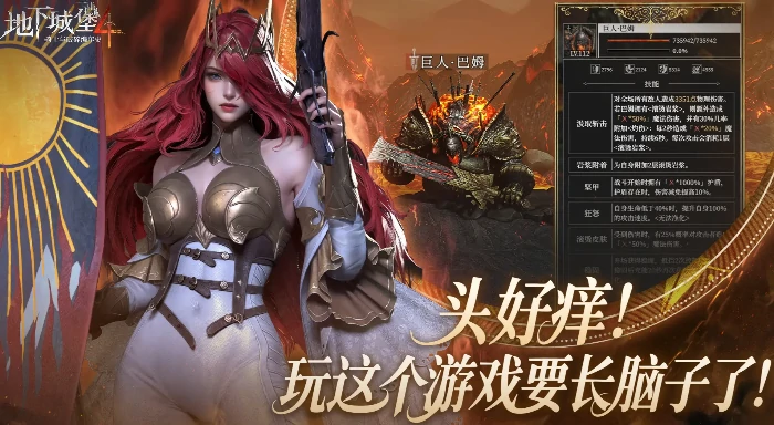 地下城堡4初光之盾天赋加点怎么做,地下城堡4初光之盾天赋加点图