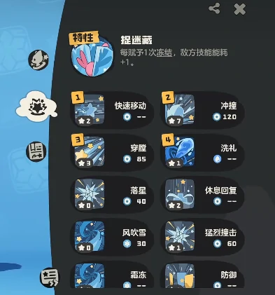 洛克王国世界帽兜娃娃技能搭配攻略,洛克王国手游帽兜娃娃最强技能组合推荐