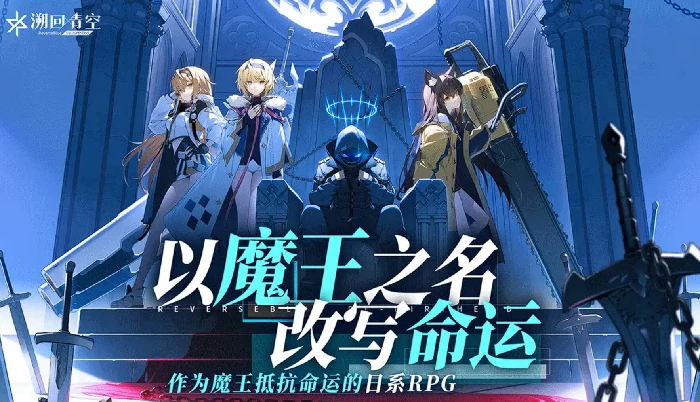 溯回青空抽卡建议,溯回青空入门抽卡攻略