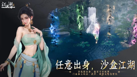 下一站江湖2玄兵铸石怎么获得,下一站江湖2玄兵铸石获取方法介绍
