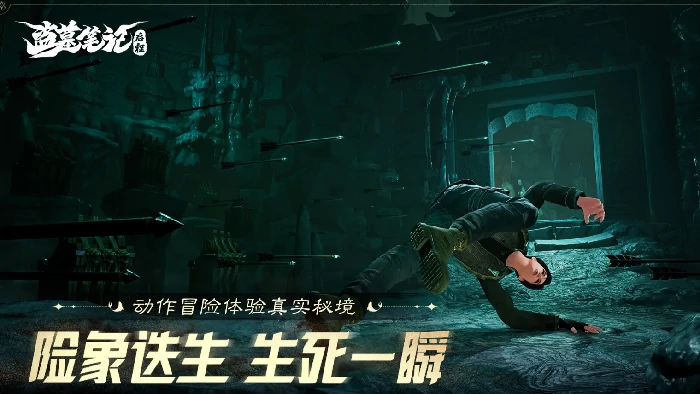 盗墓笔记启程积尸地怎么过,盗墓笔记启程积尸地通关攻略分享