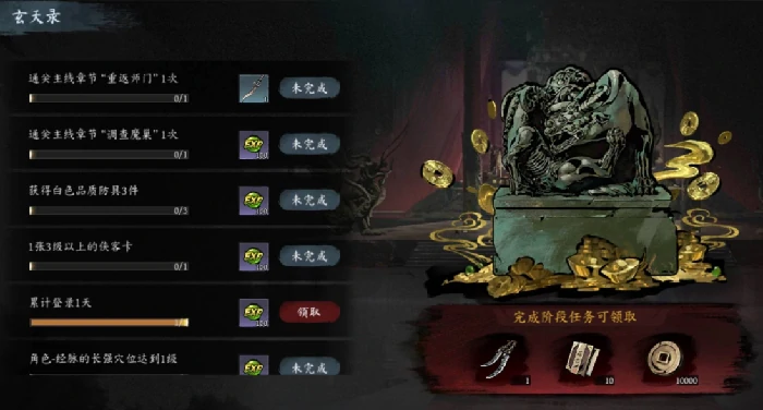 虚无之印攻略,虚无之印怎么玩