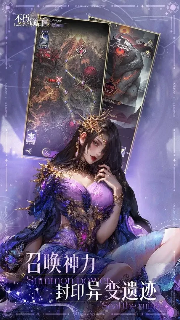 不朽箴言狄安娜怎么样,不朽箴言狄安娜强度分析