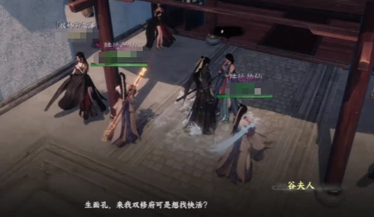 下一站江湖2双修府怎么加入,下一站江湖2双修玩法攻略