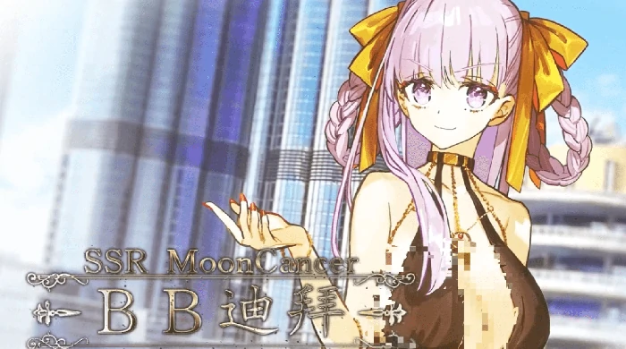 fgo迪拜bb怎么样,fgo迪拜bb强度解析
