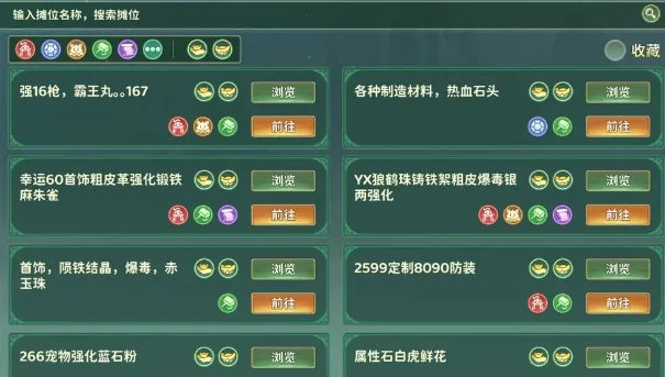 热血江湖归来新手教学,热血江湖归来怎么玩新手