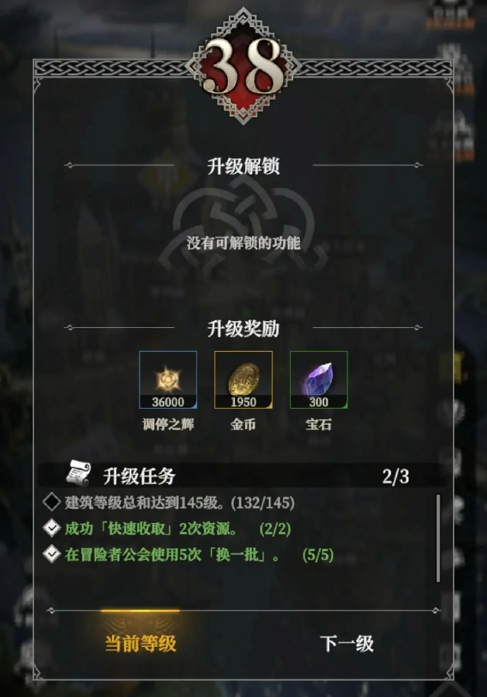 地下城堡4庄园攻略全解析,地下城堡4庄园生产选择与资源规划指南