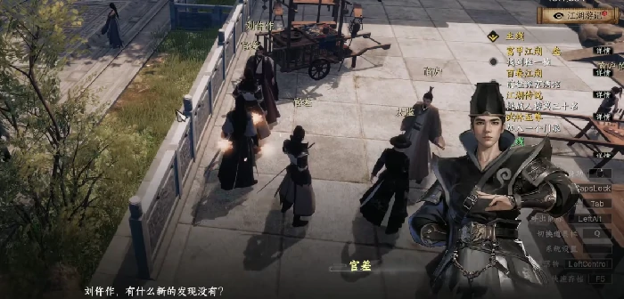 下一站江湖2无惜夫人任务怎么触发,下一站江湖2无惜夫人触发条件