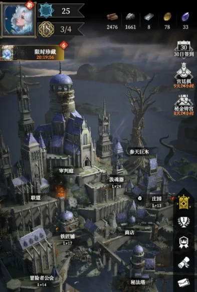 地下城堡4刃契系统玩法全解析,地下城堡4刃契系统进阶攻略