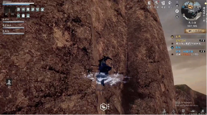 下一站江湖2玄兵铸石怎么获得,下一站江湖2玄兵铸石获取地点攻略