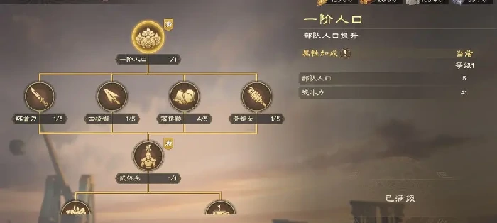偃武功能建筑有哪些,偃武功能建筑系统玩法分享