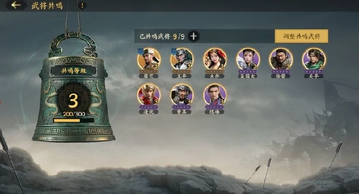 三国群英传策定九州开服攻略,三国群英传策定九州新手开局介绍