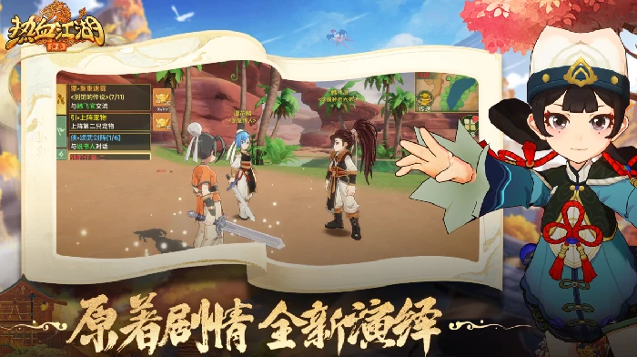热血江湖归来新手攻略大全,热血江湖归来开荒玩法全解析