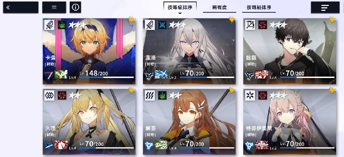 溯回青空游戏类型介绍,溯回青空是什么类型的游戏