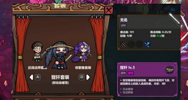 魔法工艺剑流派全解析,魔法工艺刀剑流派构筑与玩法指南