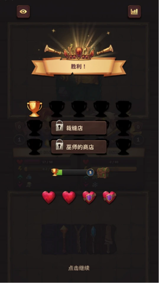 背包乱斗好玩吗,背包乱斗手游玩法全面解析与体验分享