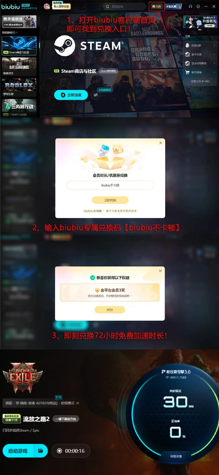 流放之路2新赛季玩法全解析,流放之路2国际服开荒技巧与职业推荐
