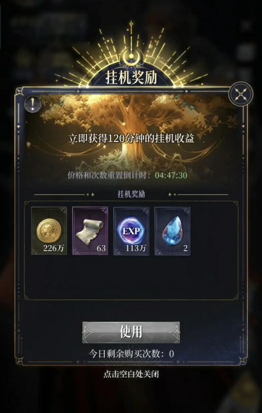 不朽箴言角色培养攻略,不朽箴言角色怎么养成